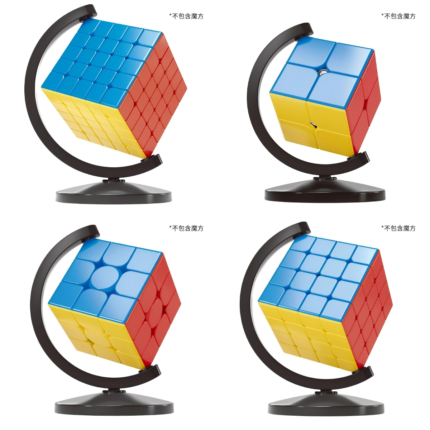 Moyu Cube 4pcs Globe 2x2 3x3 4x4 5x5 cube base （No cubes）