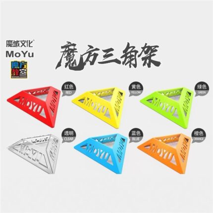 MoYu 12pcs Cube base (NO CUBE)