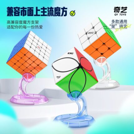 QiYi Cube stand Cube Base （3pcs）