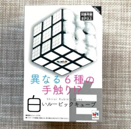 Rubik's cube Touch Cube Collection Cube