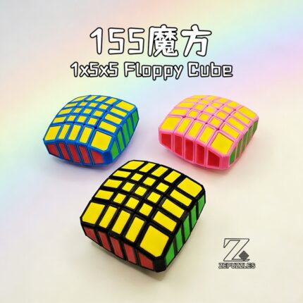 1x5x5 Floppy Cube PETG 3D printe dir regular cube