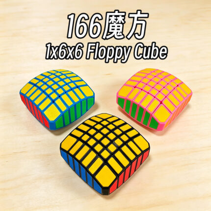 3D printing 1x6x6 Floppy Cube