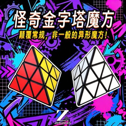 New Tricky Pyraminx Strange 3x3 Pyramid cube puzzle toy