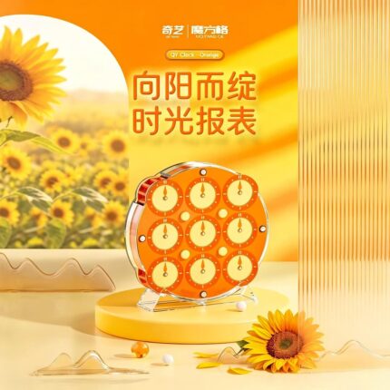 QiYi Magic Clock (Sunflower) Limited Edition 【Customized version】