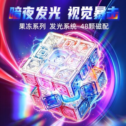 Sengso 3x3 Light cube Transparent version