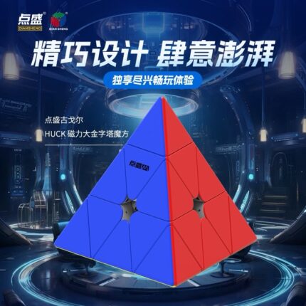 DianSheng Big Magnetic 3x3 Pyramid Cube Stickerless Speed Cube