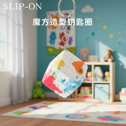 SLIP-ON Keychain cube 3x3 cube puzzle of Japan map