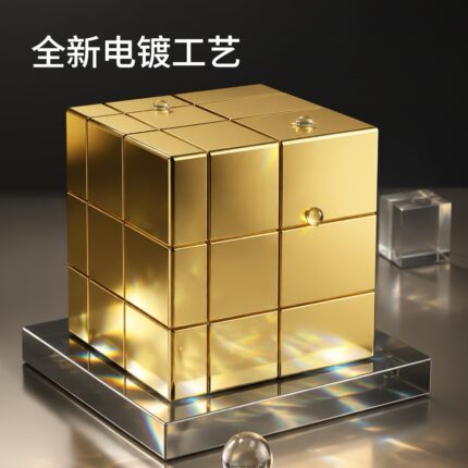 Electroplated Mirror 3x3 Cube Gold | Silver