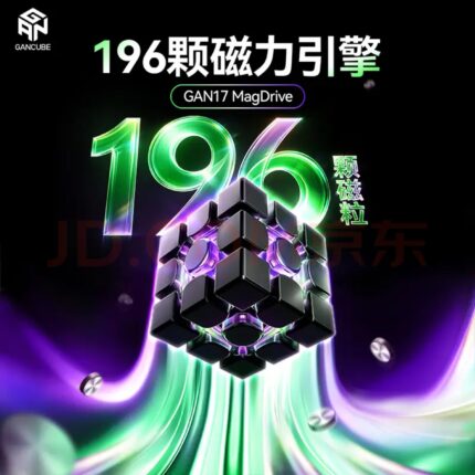 GAN17 MagDrive 3x3 Magnetic Cube