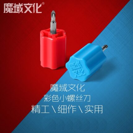 MOYU Cube debugging tool screwdriver