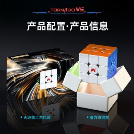 QiYi Cube Tornado V5M UV Pioneer Edition （Black core）