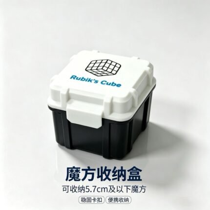 Rubik's Cube 3x3 Cube Storage box (57mm)