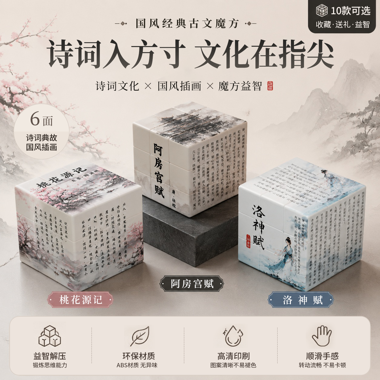 主图补充01