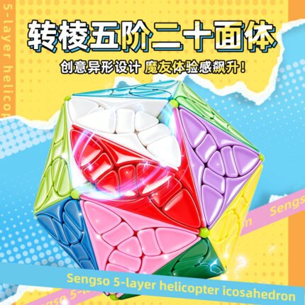 Sengso Cube Turning edge 5x5 icosahedron Puzzle Cube