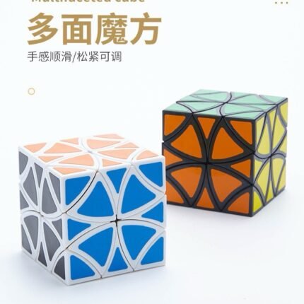 Lanlan Cube Magic Butterfly Cube, Curvy Cube, Twelve-Axis Magic Flower, Petal Helicopter
