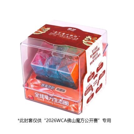 2026 QiYi GCE 3x3 Magnetic Cube UV Limited Edition Event Honor Edition