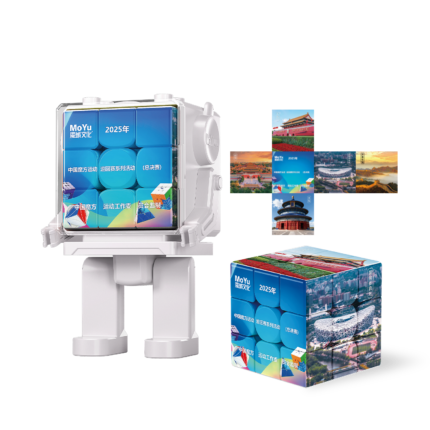 MoYu-Cube 3x3 magnetic Cube Beijing Competition Commemorative Cube